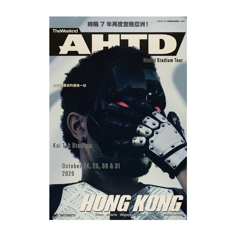 AHTD HONG KONG EXCLUSIVE POSTER