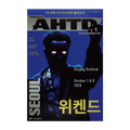 AHTD SEOUL EXCLUSIVE POSTER