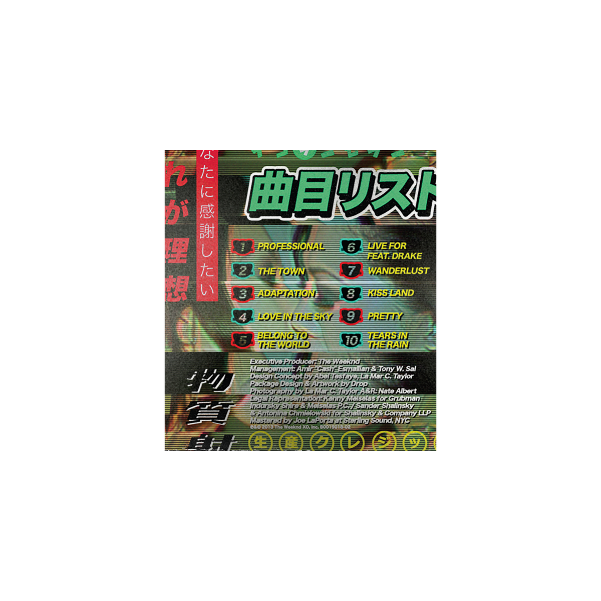 KISS LAND CD